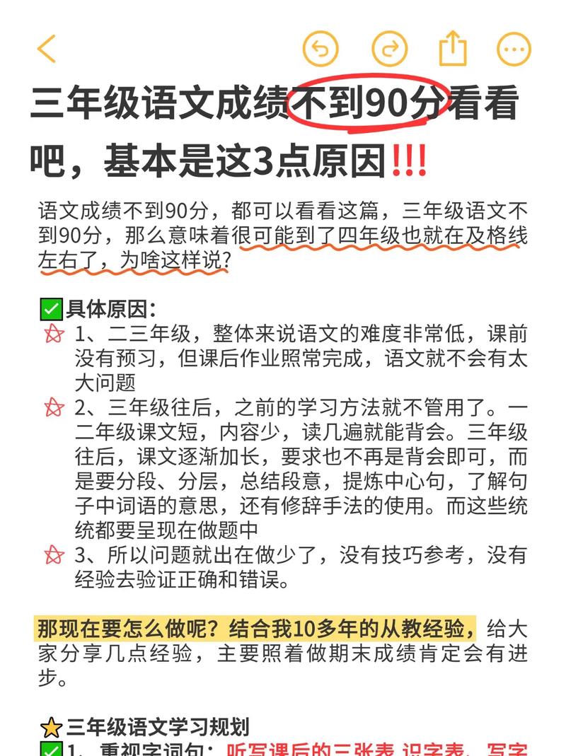 口语成绩很差，口语成绩很差怎么办