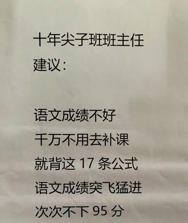 口语成绩很差，口语成绩很差怎么办