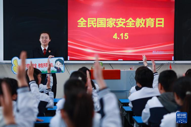 安全教育 活动 形式