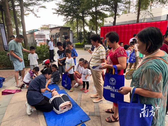 安全教育 活动 形式