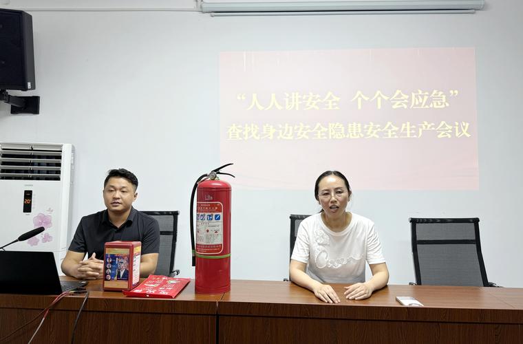 栈桥安全教育培训