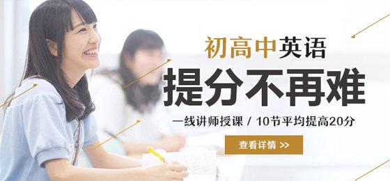 哈尔滨英语口语班收费