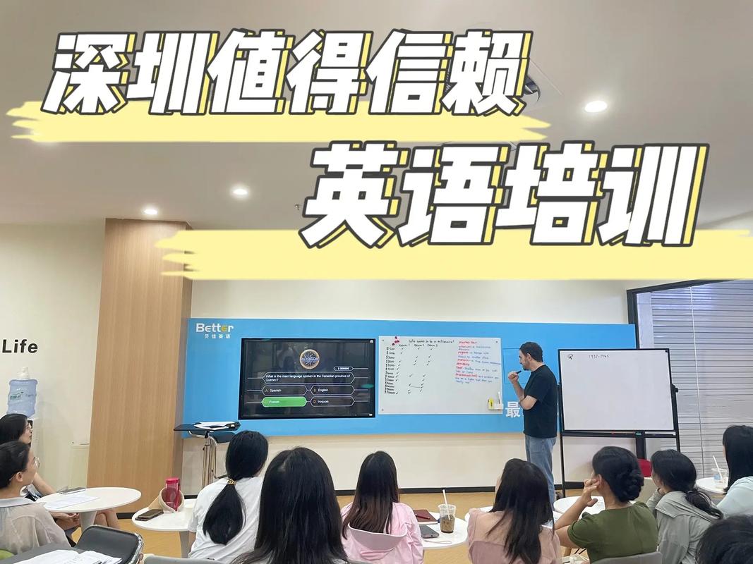 杭州成人英语口语培训