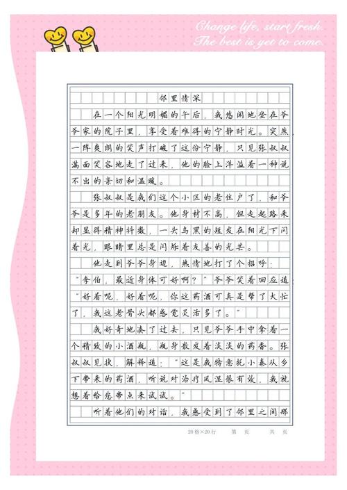 多邻国看图作文