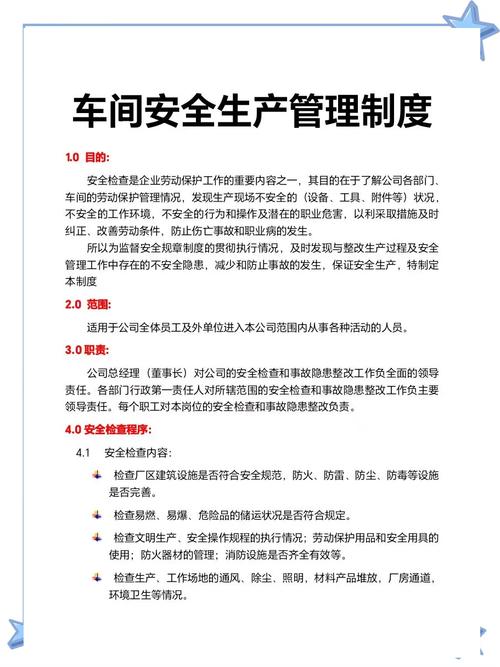 企业安全教育要从