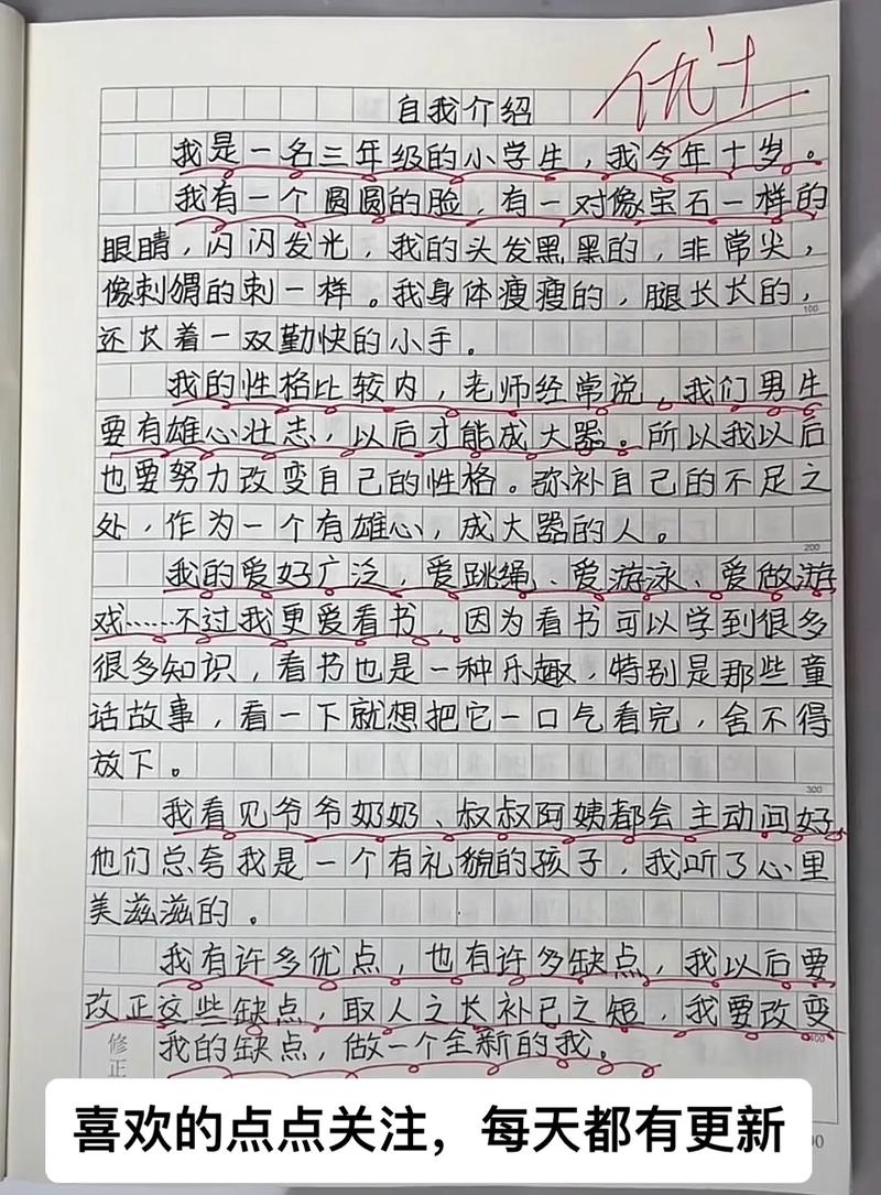 移民的优点作文
