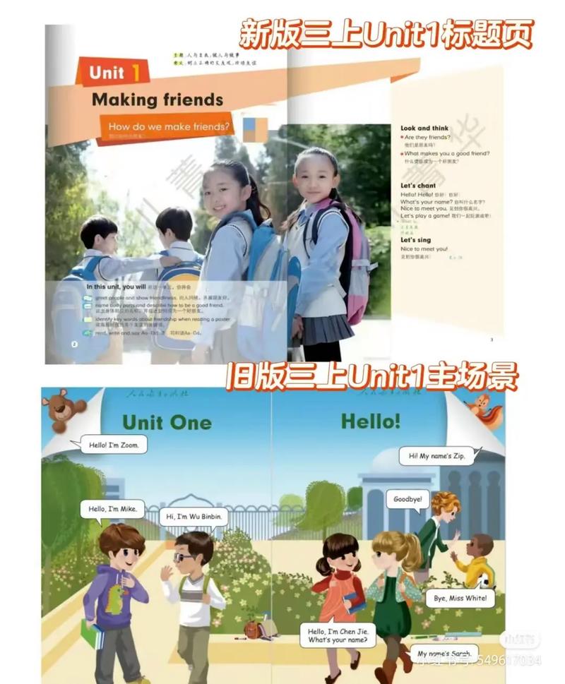 呼和浩特 英语 口语