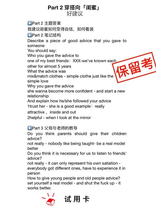 空乘口语面试口语问题，空乘口语面试口语问题及答案