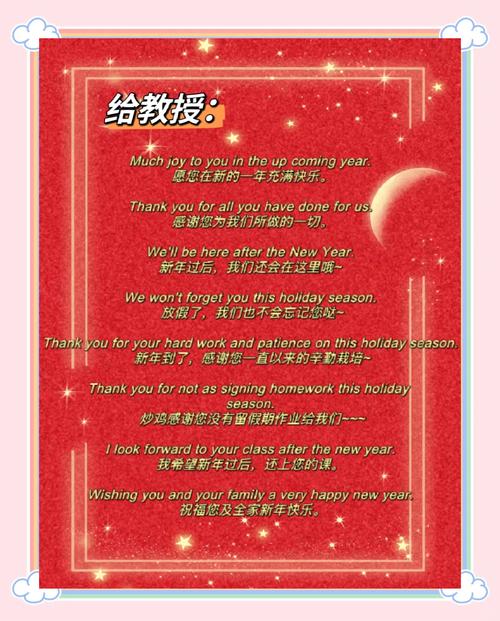 关于祝贺的英语口语，关于祝贺的英语口语有哪些