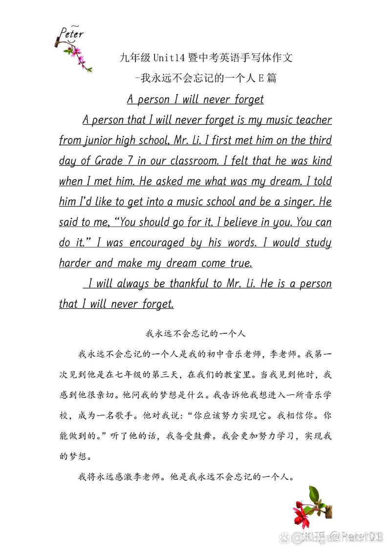 creativitysat作文素材，creativity 作文