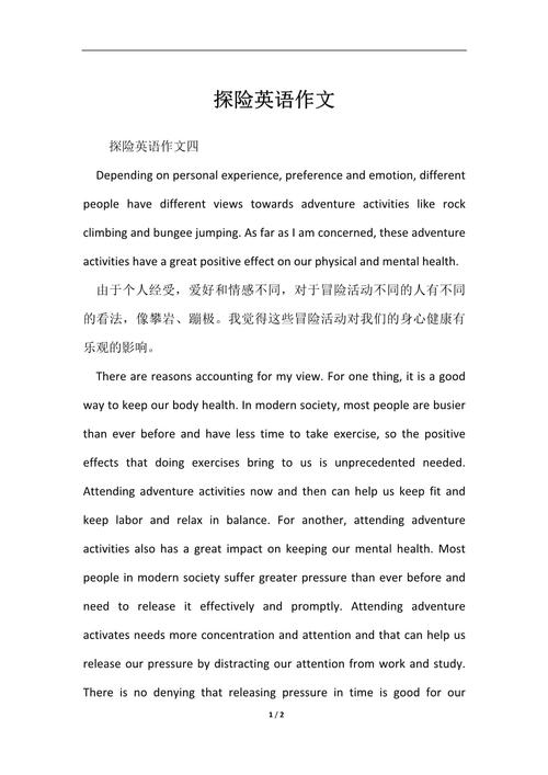 creativitysat作文素材，creativity 作文