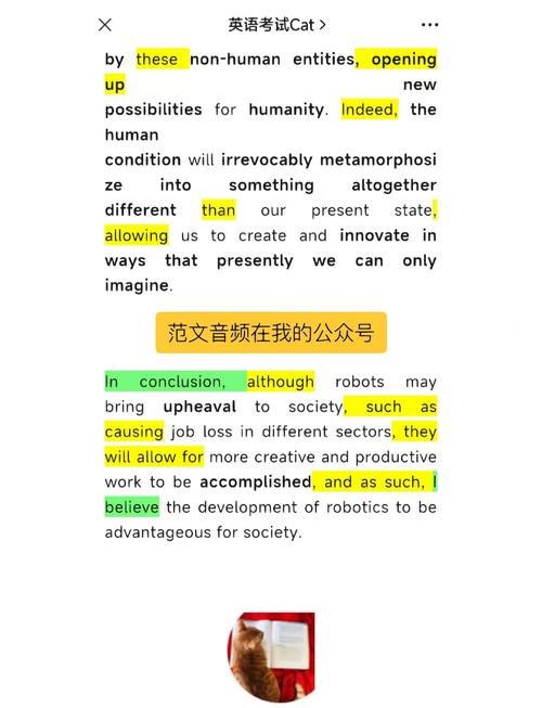 雅思作文的利弊