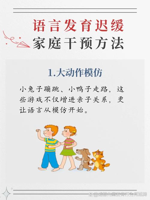 口语好 孩子 为啥，口语好 孩子 为啥听不懂