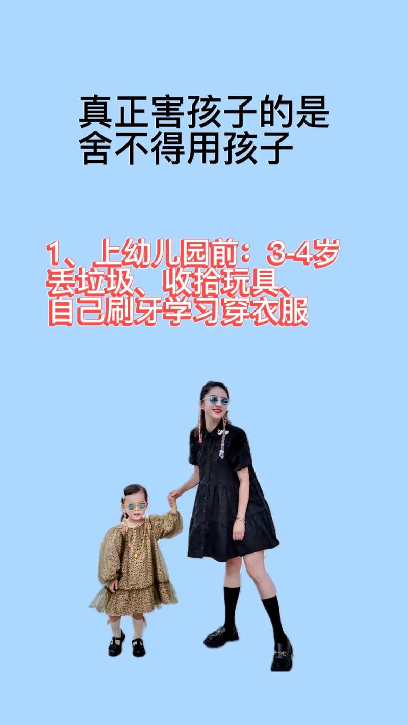 口语好 孩子 为啥，口语好 孩子 为啥听不懂