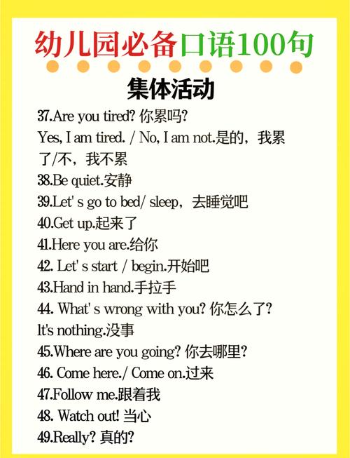 口语英语确实,口语 英语