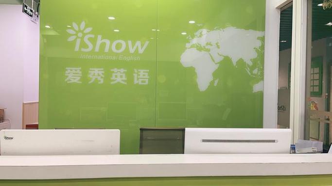 英语口语培训哪里有，英语口语培训哪里有培训机构