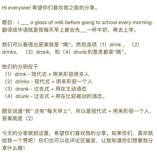 喝醉 英语 口语,喝醉 英语 口语怎么说