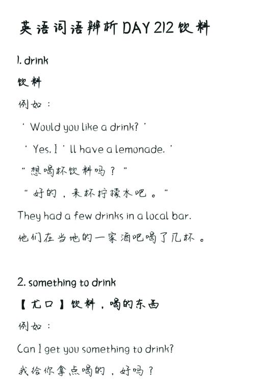 喝醉 英语 口语,喝醉 英语 口语怎么说