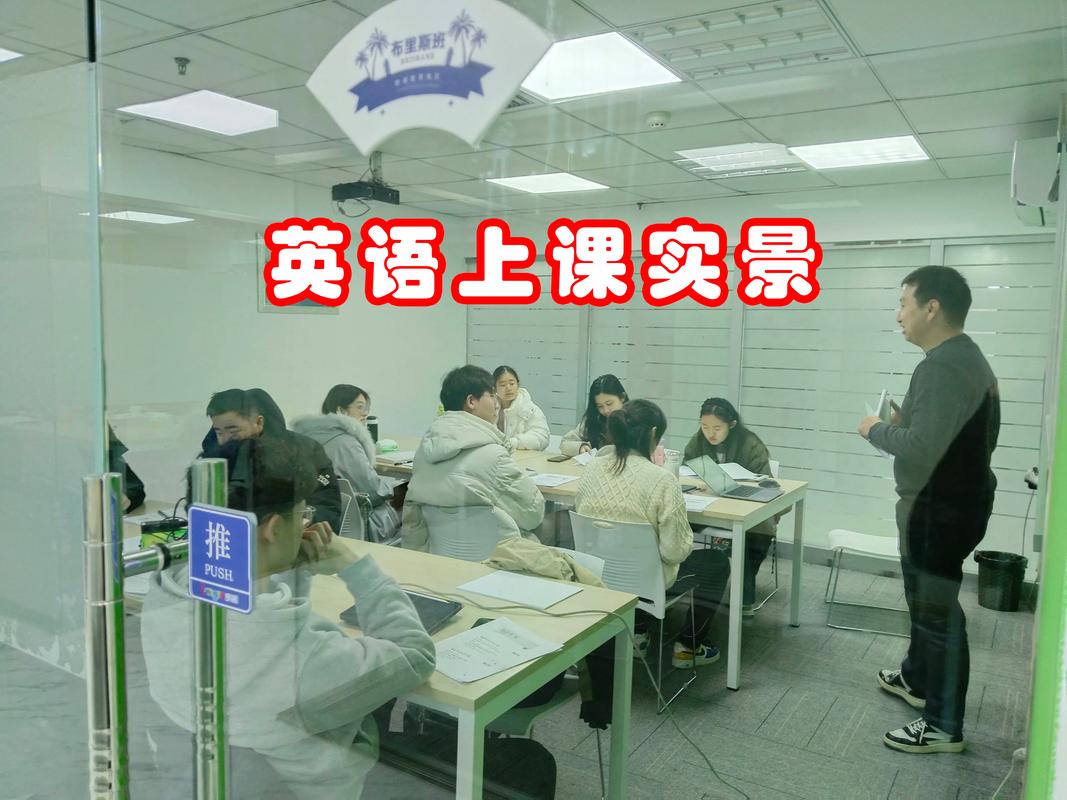 雅思口语hotel,雅思口语培训