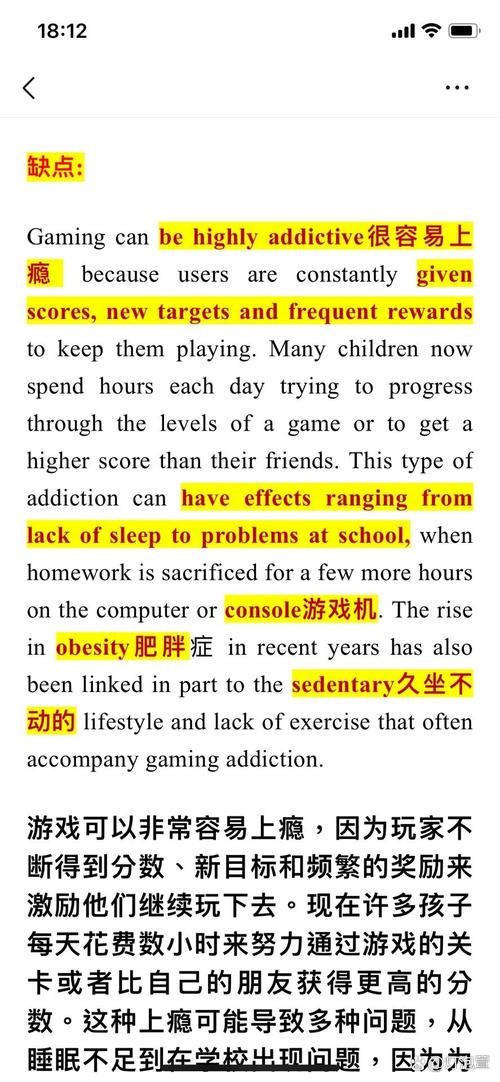 雅思作文手机好处，雅思作文手机的利弊