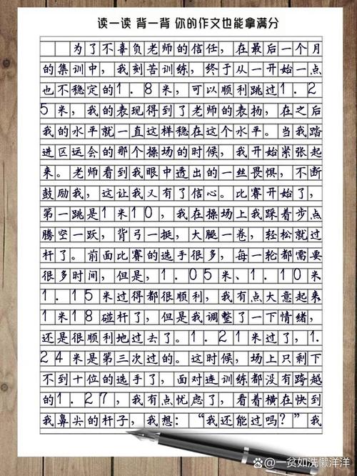 小学新概念作文，小学新概念作文大赛一等奖