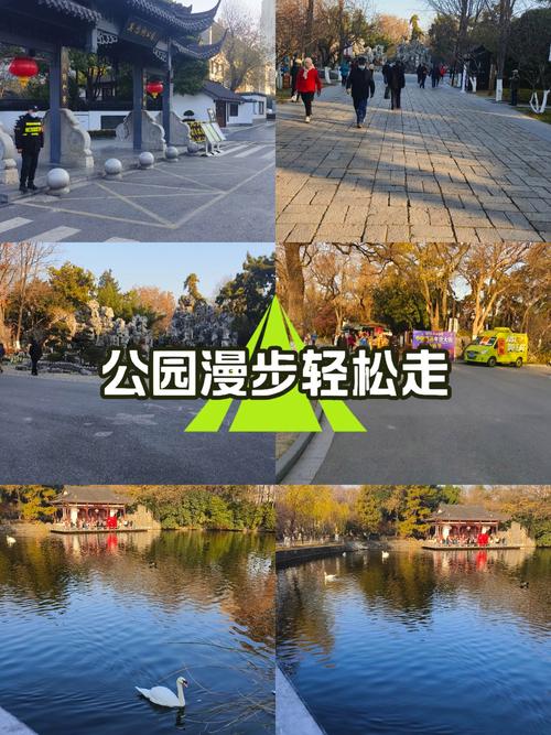 雅思口语参观公园，雅思口语参观公园怎么说