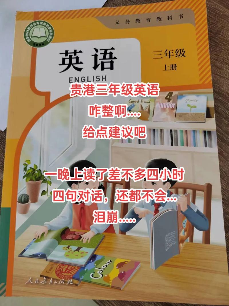 贵港英语口语，贵港英语口语培训机构