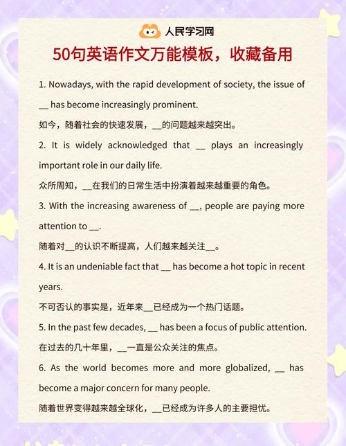 英汉作文修改，英汉作文修改软件下载