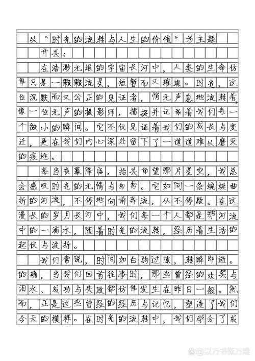转述作文开头，转述作文开头怎么写