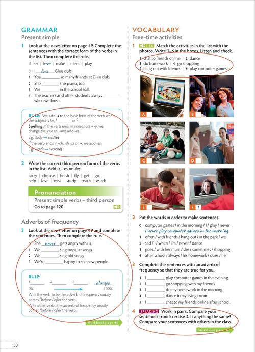 剑桥wowo口语陪练