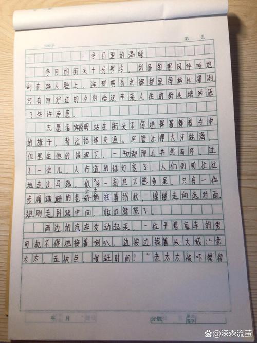 10月14日作文，10月14日日记