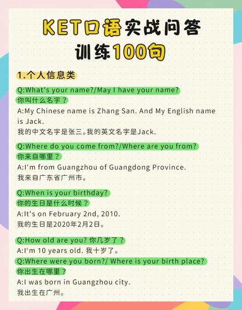 tina托福口语，托福口语讲解