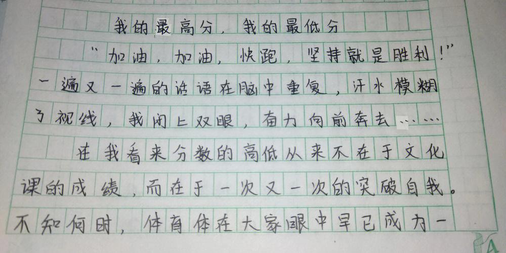 小作文怎么拿分，小学作文怎么给分