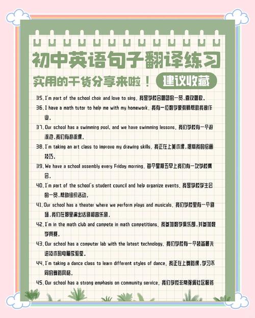 口语 英语翻译，英语口语英语翻译