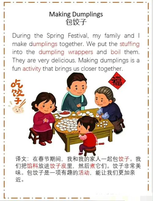 压岁钱的英语作文，压岁钱英语作文80词