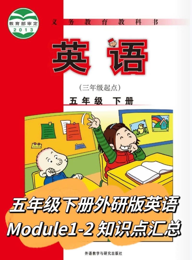 英语口语青岛，英语口语青岛版app