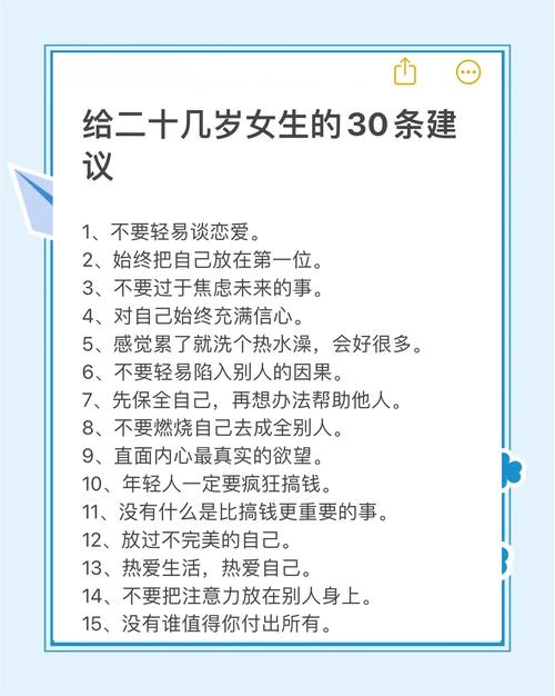 学生党女生小常识必懂