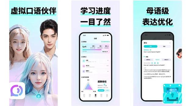 托福的口语大全，托福的口语大全app