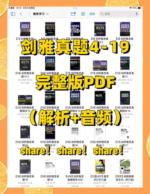 剑桥雅思8 口语答案