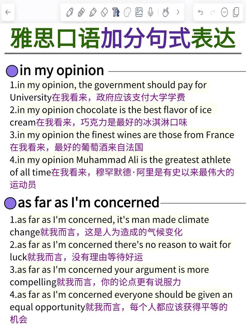 雅思口语哪本好，雅思口语哪本好考
