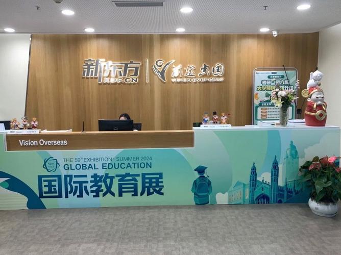 厦门出国口语培训，厦门出国口语培训机构