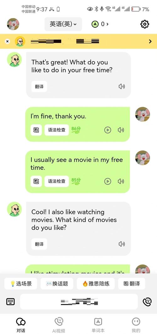 口语915talk，口语100