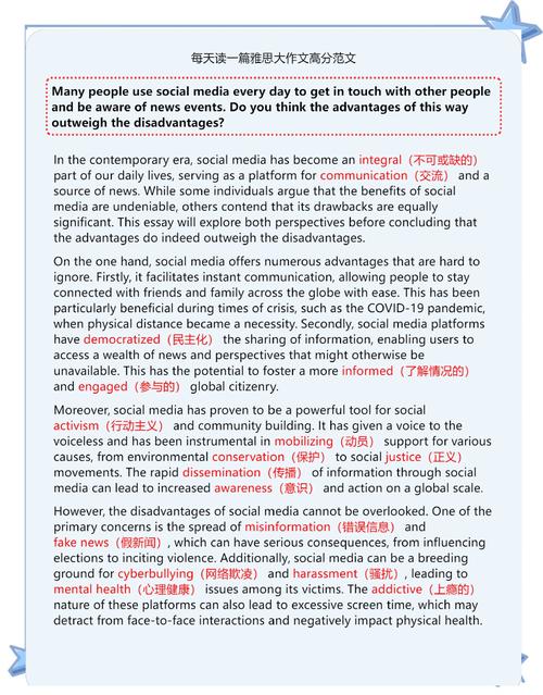 雅思作文老师工资，雅思作文老师工资高于明星