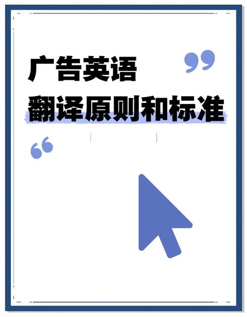 又称广告口语，又称广告口语是什么