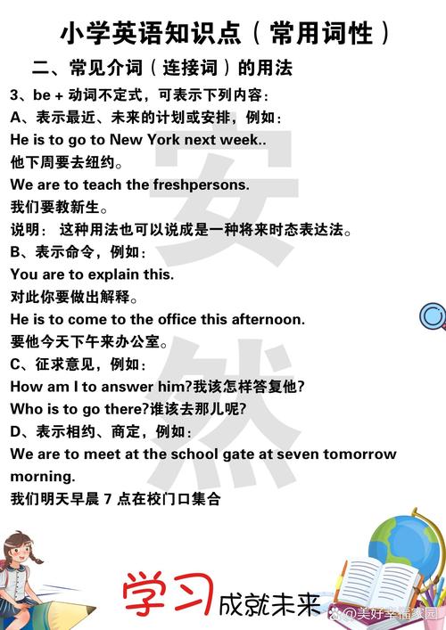 口语anytime,口语anytime翻译