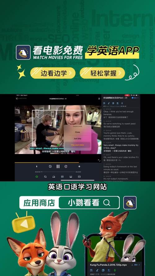 自学口语网站，自学口语网站有哪些