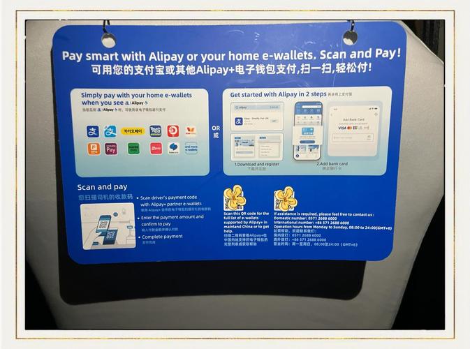 alipay 口语，alipay读