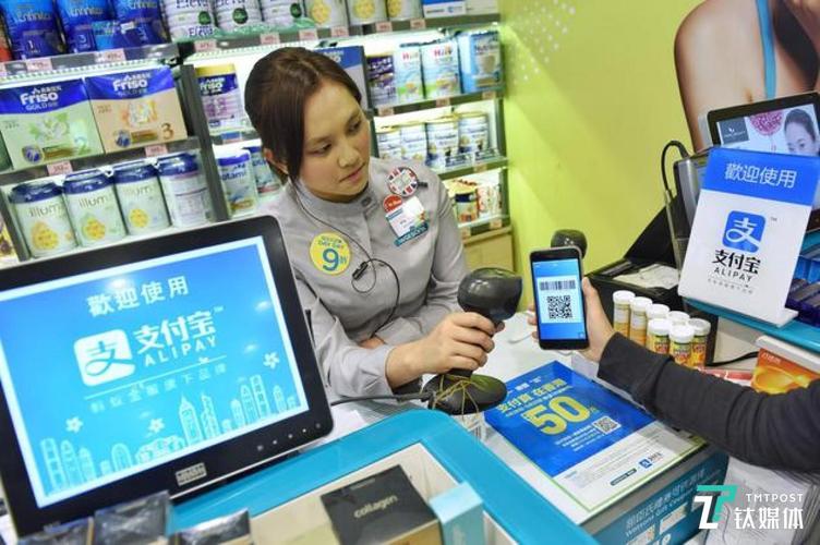 alipay 口语，alipay读