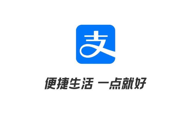 alipay 口语，alipay读