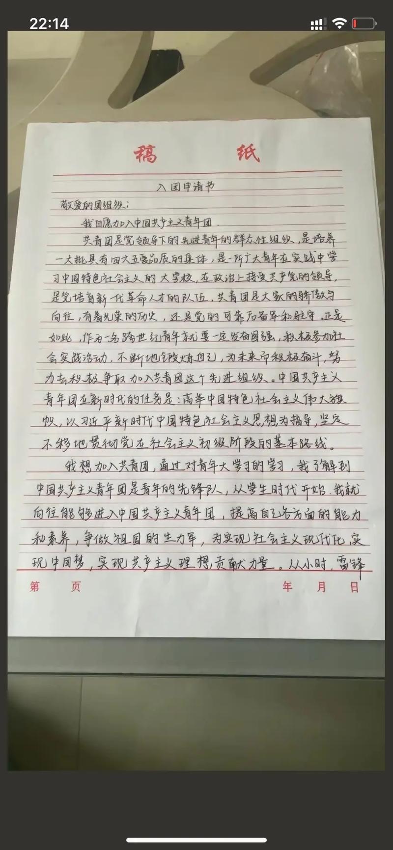 解聘外援的作文